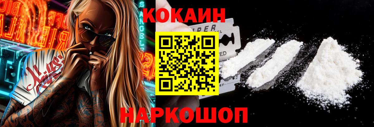 Кокаин VHQ Благодарный