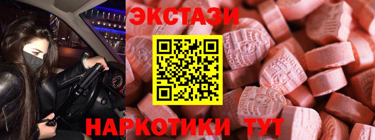 Экстази Philipp Plein Благодарный