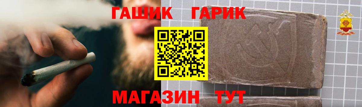 Благодарный  ГАШИШ Ice-O-Lator  Вход с VPN 