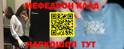 дживик Шелехов