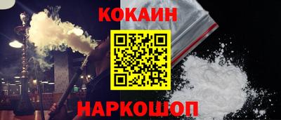 альфа пвп Шебекино