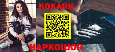 альфа пвп Шебекино