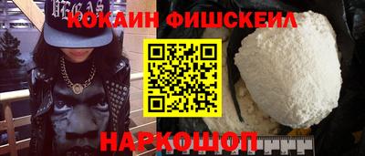 альфа пвп Шебекино