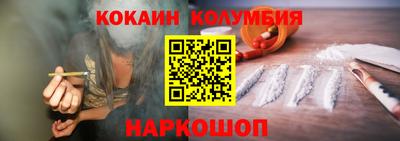 дживик Шелехов