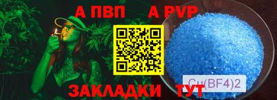 дживик Шелехов