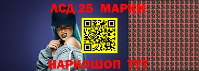 дживик Шелехов