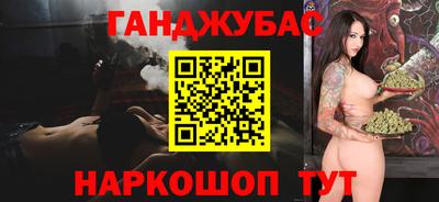 альфа пвп Шебекино