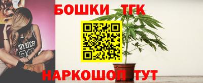 альфа пвп Шебекино