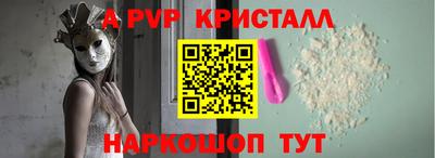 дживик Шелехов