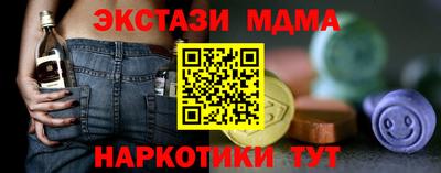 альфа пвп Шебекино