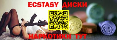 альфа пвп Шебекино
