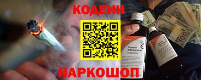 альфа пвп Шебекино