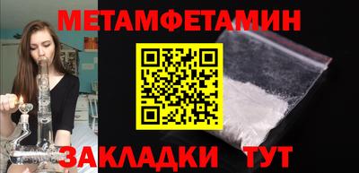 дживик Шелехов