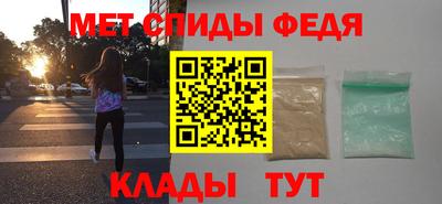 дживик Шелехов
