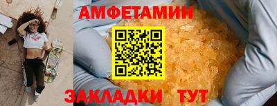 альфа пвп Шебекино