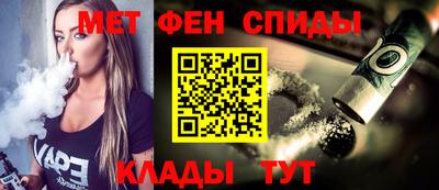 альфа пвп Шебекино