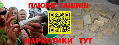 альфа пвп Шебекино