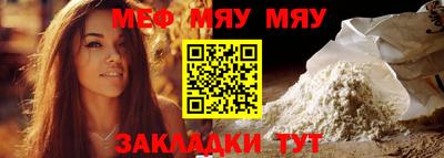 альфа пвп Шебекино