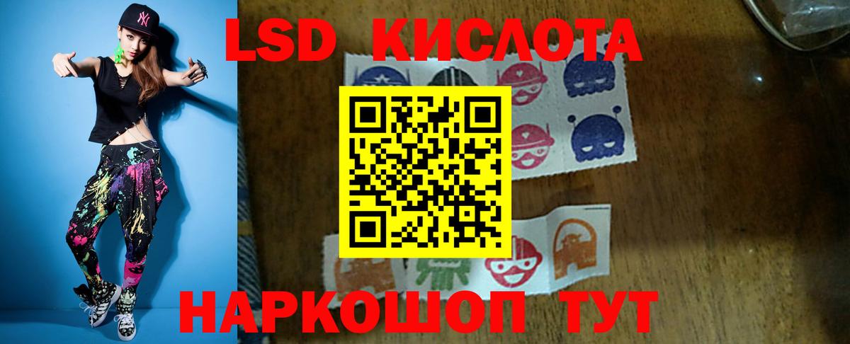 LSD-25 экстази ecstasy Благодарный