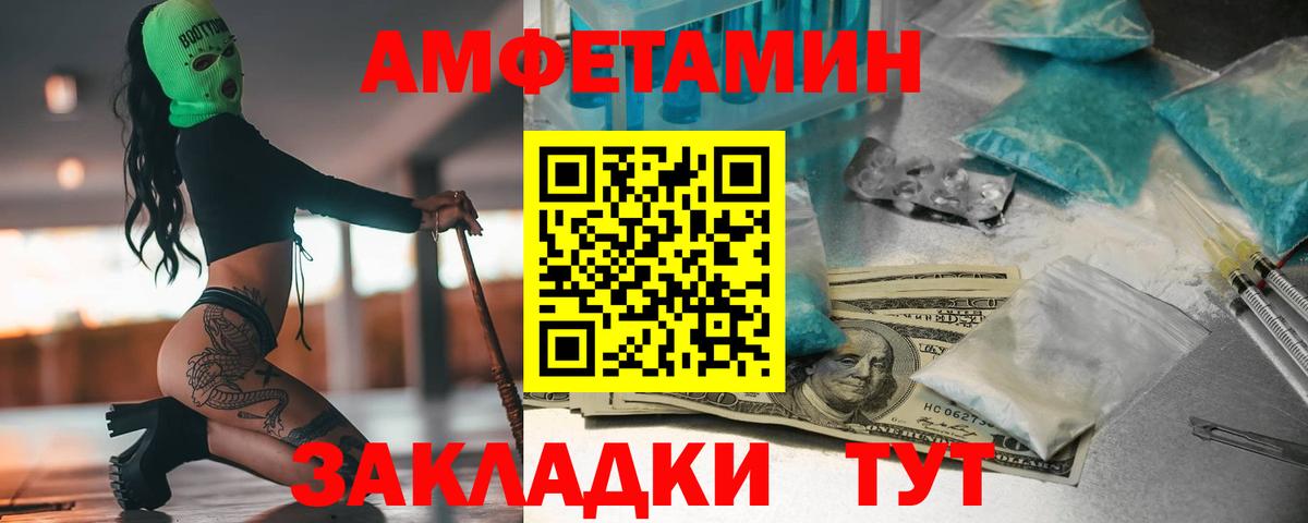Первитин пудра Благодарный
