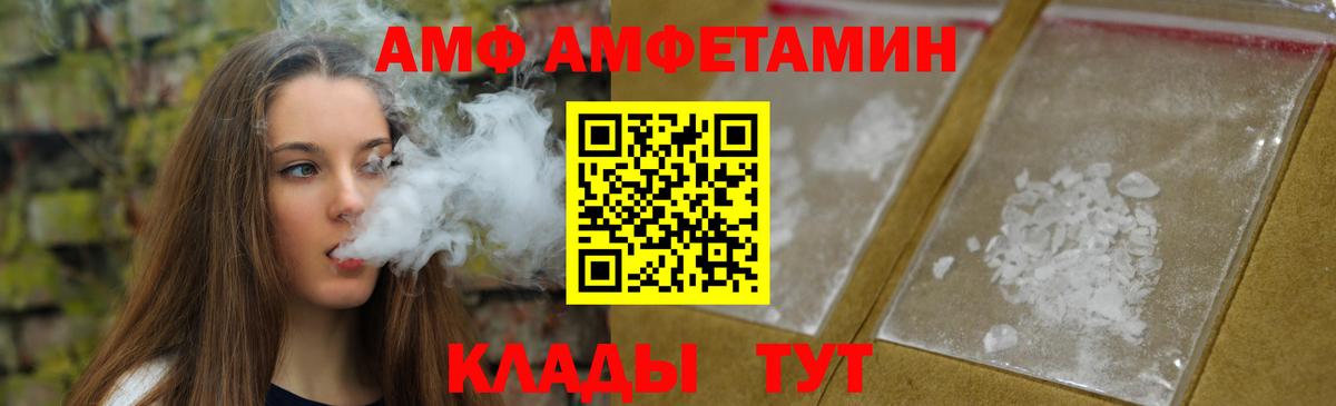 Первитин витя  Вход с VPN  Благодарный 