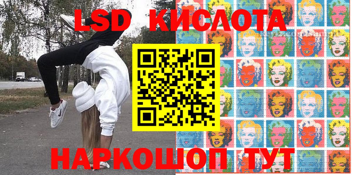купить   Наркотические марки 1500мкг  Вход с VPN  Благодарный  Наркотические марки 1500мкг 