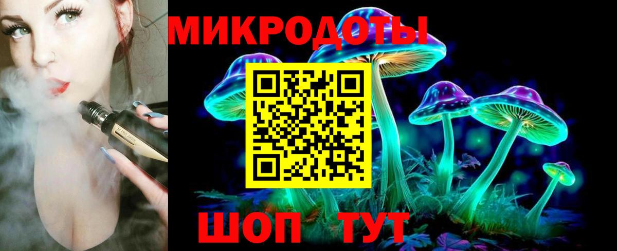Галлюциногенные грибы мицелий  Вход с VPN  Благодарный 