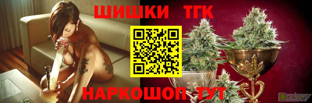 Бошки Шишки конопля Благодарный